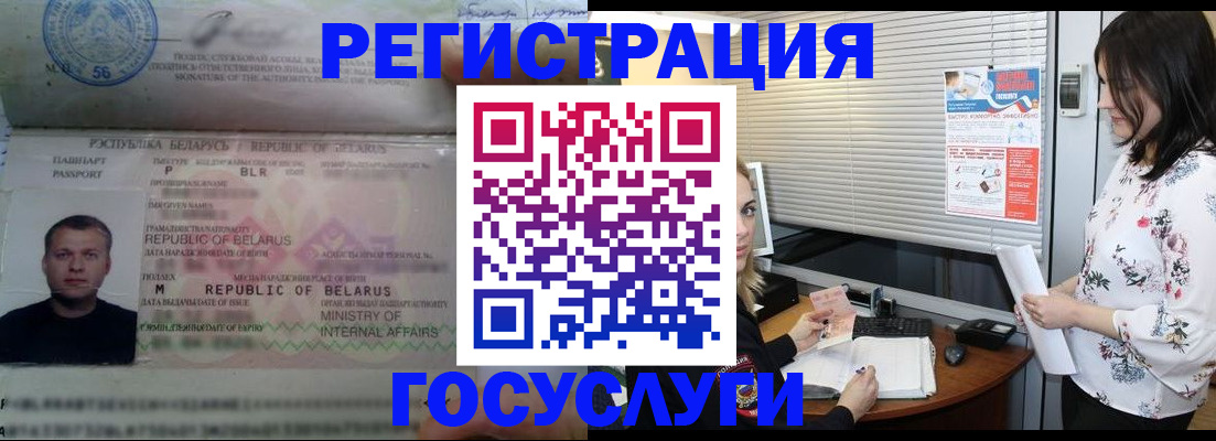 прописка от собственника в Новочеркасске